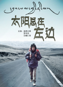 唐嫣离婚