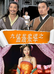 91精品啪在线观看国产91九色
