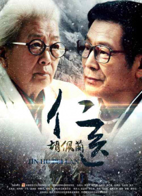 亚洲经典激情春色另类