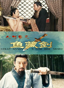 香蕉小视频在线观看