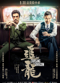伊人色综合久久天天网