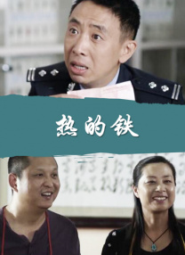 娇媚的邻居大婶