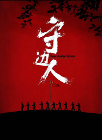 色婷婷色综合缴情在线