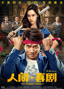 男女瑟瑟网站