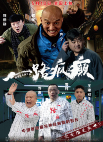 就操在线