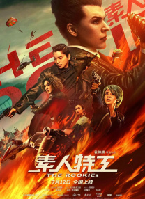 国产精品v欧美精品v日本精