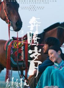 亚洲日本va一区二区三区