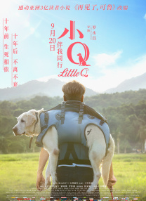 茨瓦莎的裸体戏