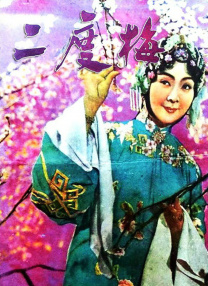 男人c女人