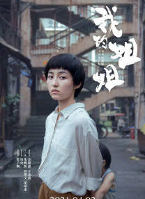 女生的桃子