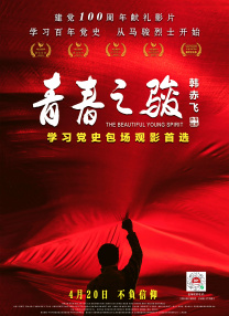 国产操片