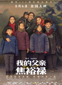 狠狠操中文字幕