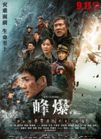 精品一区三区