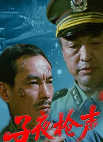 国产精品夜色一区二区三区