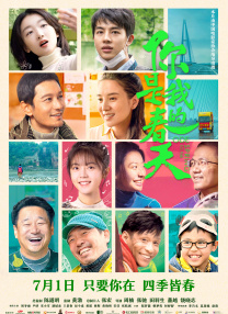 成人网在线播放