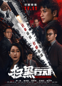 亚洲国产欧美日韩精品一区二区三区