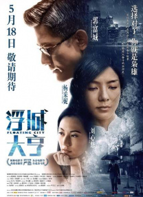 终生被拘束控制囚禁的小说