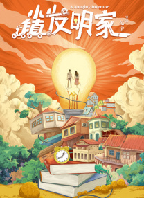 欧美老师
