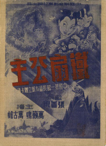 妖精视频入口