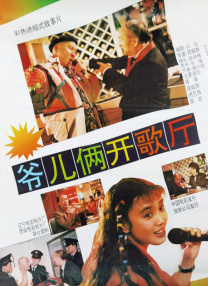 韩国日本三级