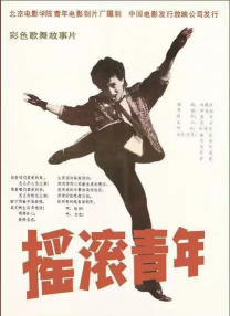 青青操操