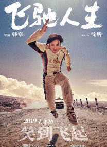 亚洲欧洲日韩在线