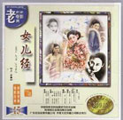 国产日产欧美精品一区二区三区