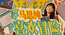 狠狠色丁香六月色