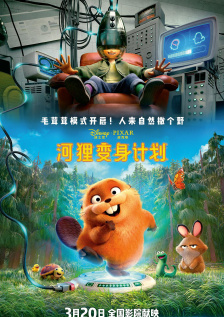 年轻的兄弟姐妹5