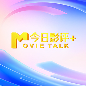 康连星